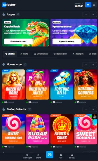 Каталог развлечений