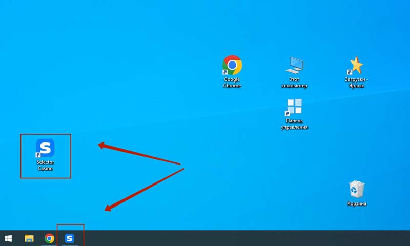 Клиент на рабочем столе