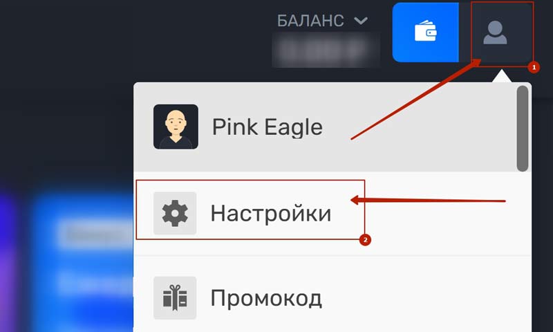 Актуализация данных